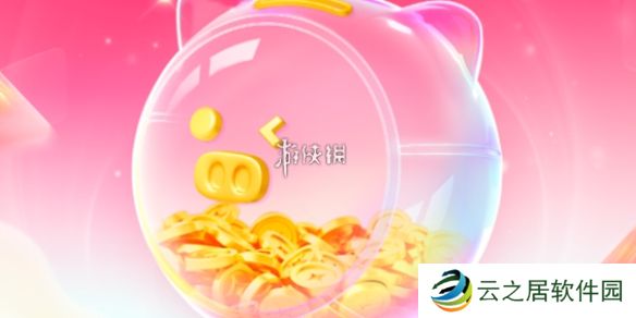 搜有红包满多少可以提现-搜有红包提现规则